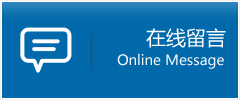 察雅县优时通物流公司在线查询