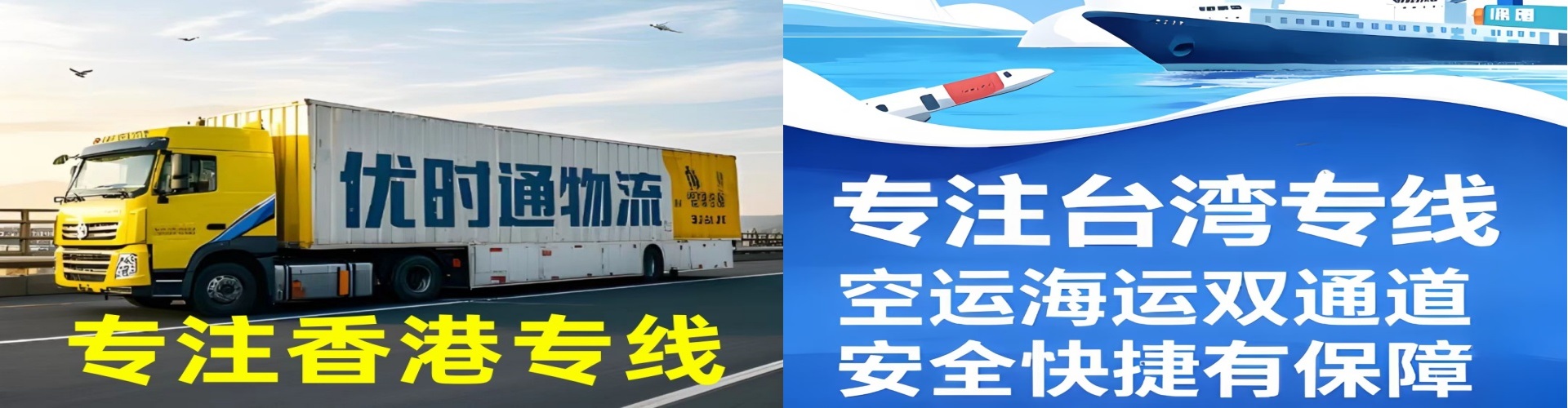 察雅县到香港物流公司,察雅县到台湾快递公司，察雅县澳门货运公司